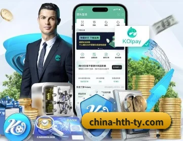 华体会 APP - HTH